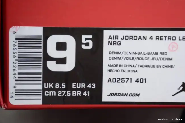 Nike Denim x 4 Levi's Jordan AO2571-401 Air 0421